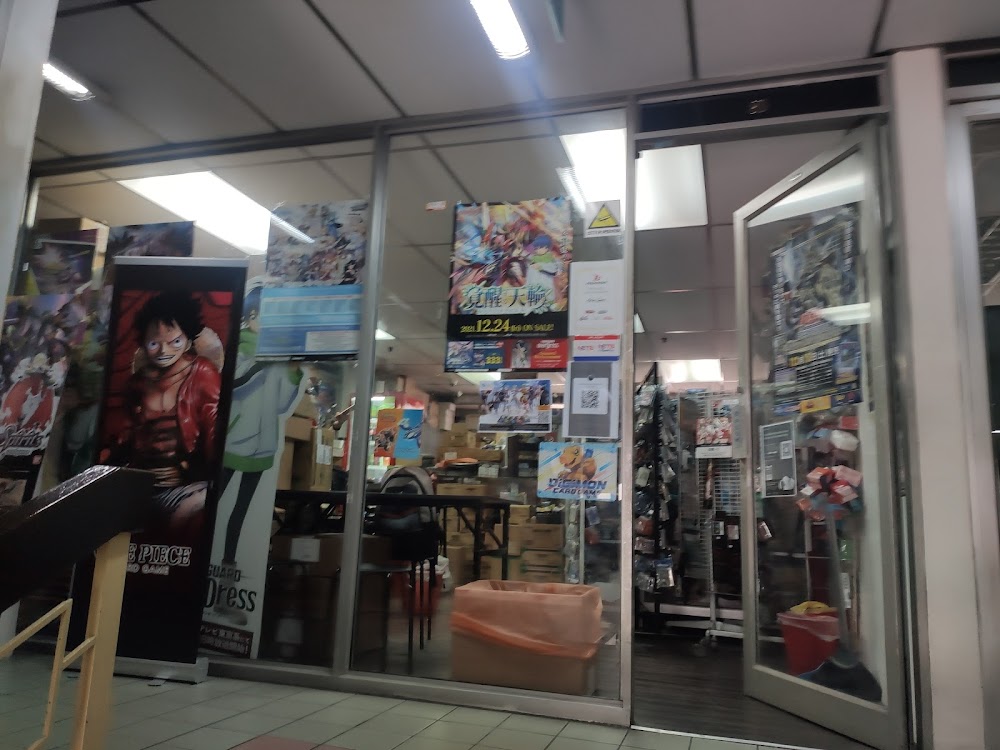 Active Games Collection