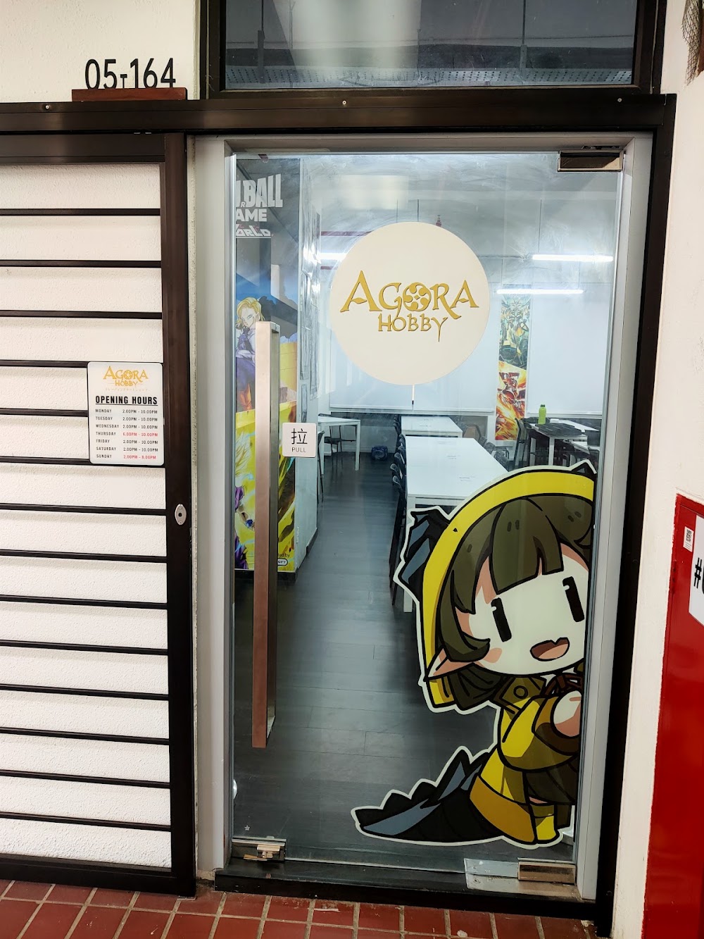 AGORA HOBBY