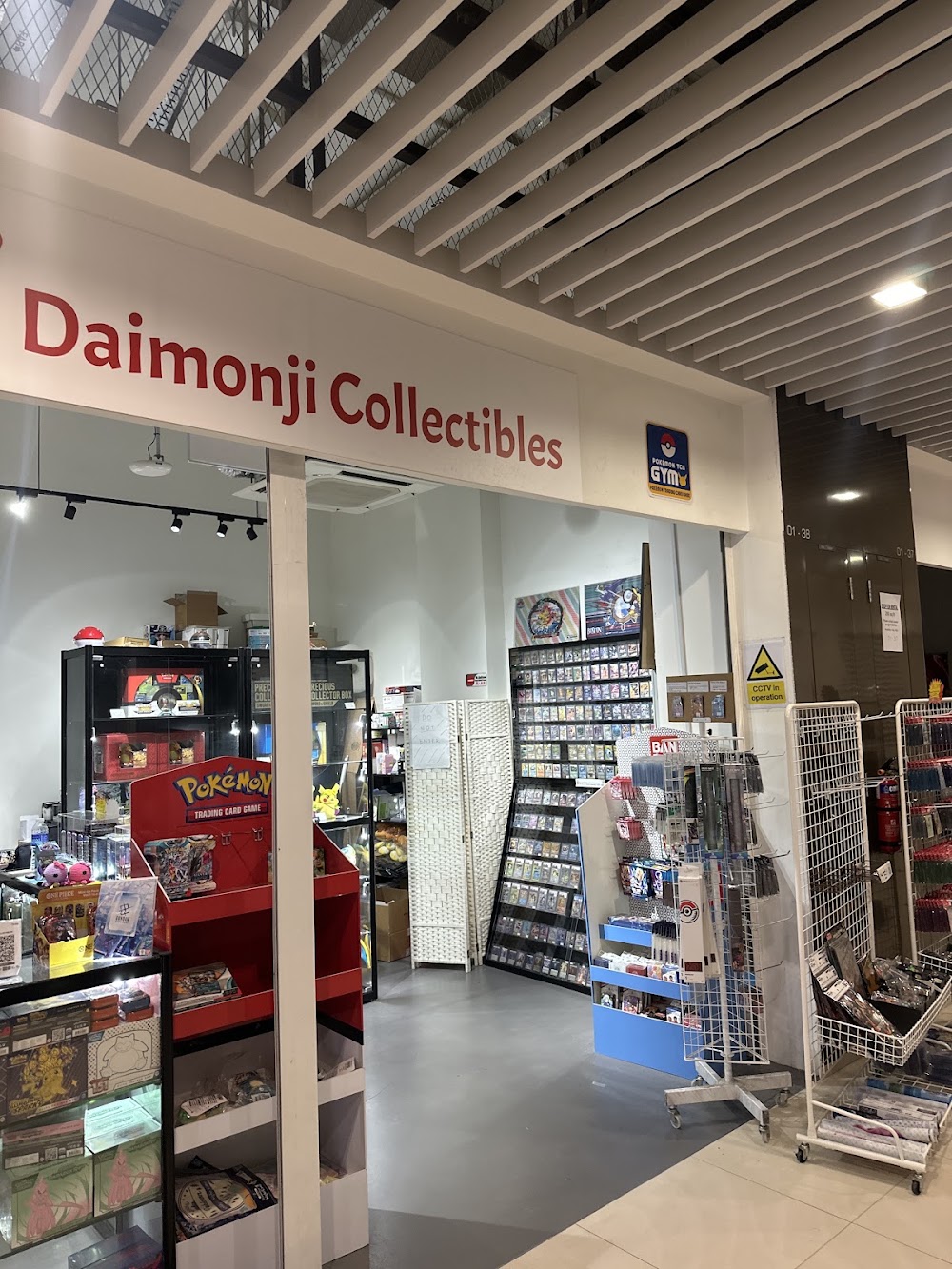 Daimonji Collectibles