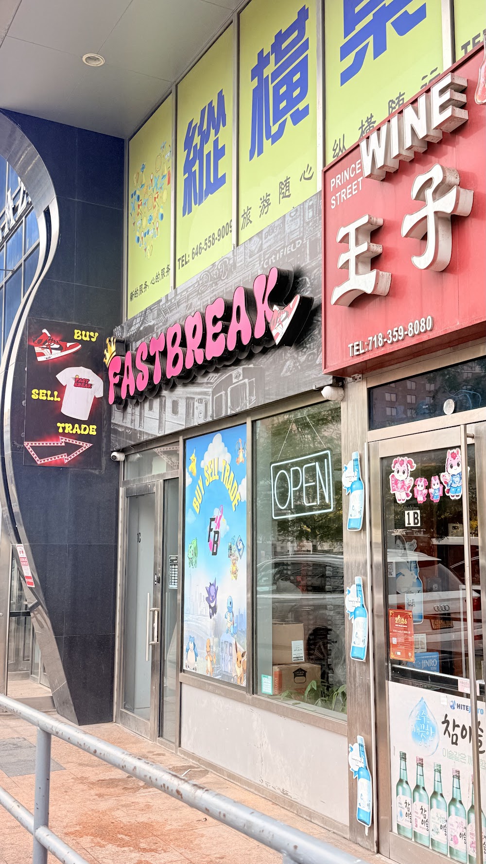 FASTBREAK X INCEPTION TCG, tienda de TCG en Flushing