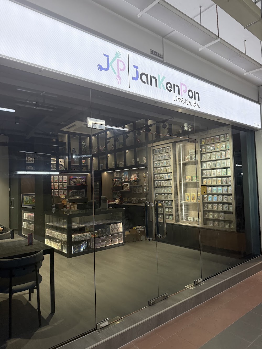 JankenPon