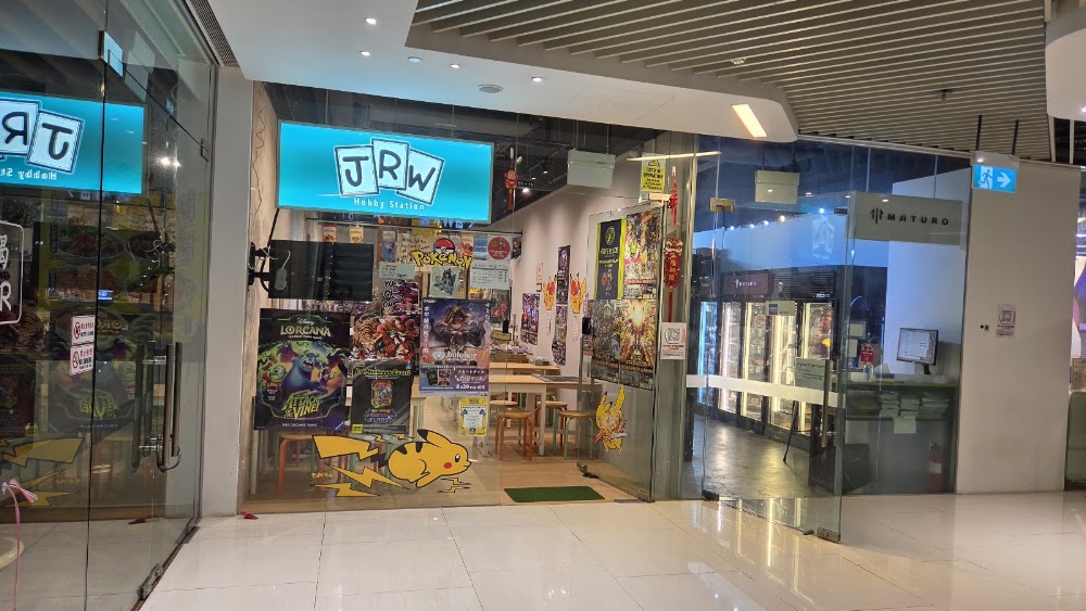 JRW Hobby Station