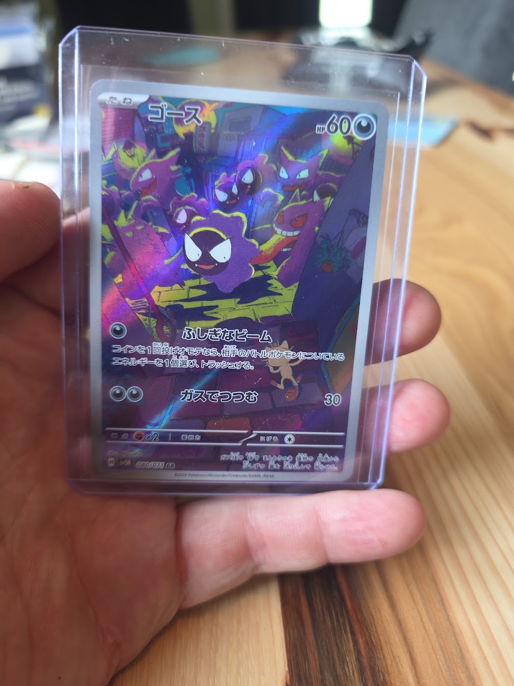 Lendo's Lair, tienda de TCG en Litchfield