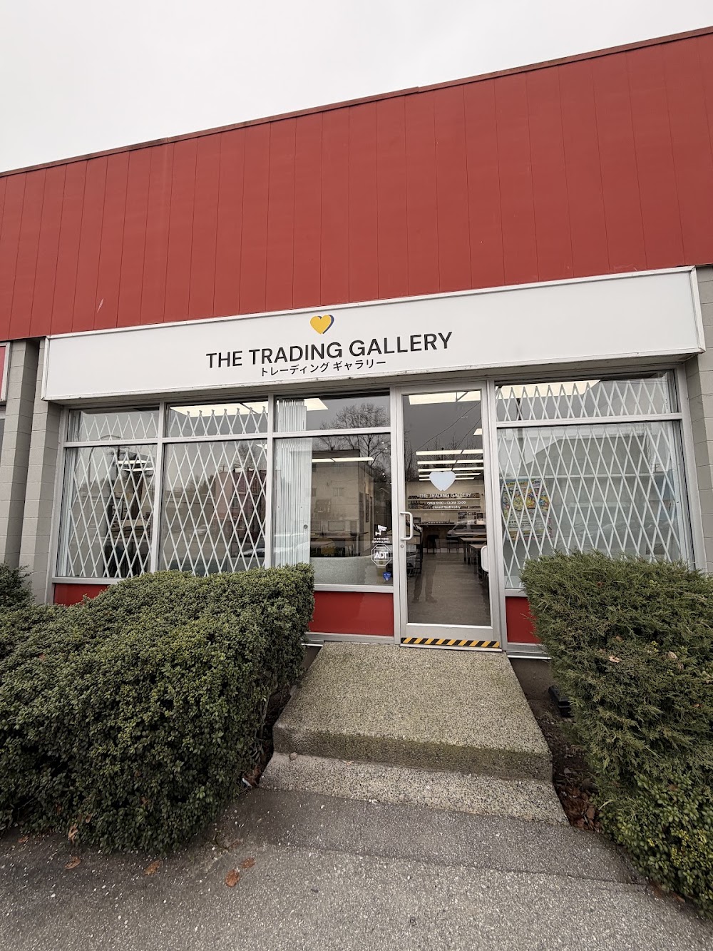 The Trading Gallery Clark Location, tienda de TCG en Vancouver