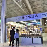 Aria Snacks and Hobbies, tienda de TCG en Markham