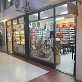 Azeroth Comic Store