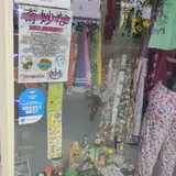 Bizarre Store