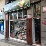 Comics y Mazmorras, tienda de TCG en Santa Cruz de Tenerife