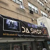 Da Shop New York, tienda de TCG en New York