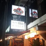 Dragon's Lair Hobby Shop