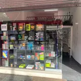El ojo del planeswalker, tienda de TCG en Irun