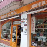 El Rincón Del Papel, tienda de TCG en Barakaldo