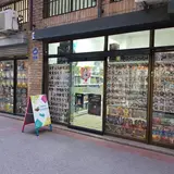 Entre Juegos, tienda de TCG en Providencia