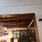 Frikioteca