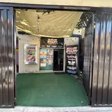 GAME START HOBBY SHOP