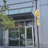 GameStop - 7841 - Renton Landing, tienda de TCG en Renton