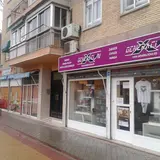 Generación X Las Musas, tienda de TCG en Madrid