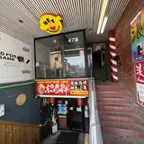 Go For Game, tienda de TCG en Toronto