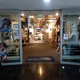 Good Games Top Ryde City, tienda de TCG en Ryde