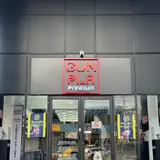 Gunpla Panama