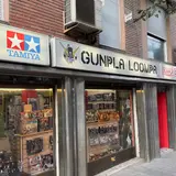 Gunplaloompa, tienda de TCG en Alicante