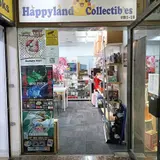 Happyland Collectibles