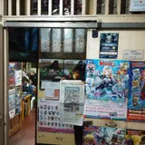 HGround Hobbies and Toys Shop