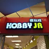 HOBBY JR, tienda de TCG en Burnaby