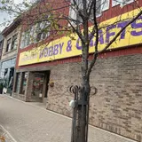 Hometown Hobby and Crafts, tienda de TCG en International Falls