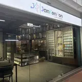 JankenPon