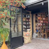 Kame House Store