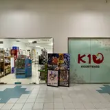 KouritenSG
