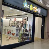 KUSHTI COMICS, tienda de TCG en Basingstoke