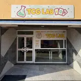 Laboratoritcg, tienda de TCG en San José de la Rinconada