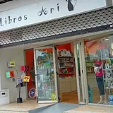 Librería Ari, tienda de TCG en Ribeira
