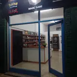 Magic Game Store