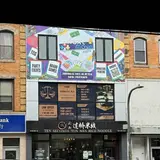 Next Move Cafe, tienda de TCG en Brooklyn