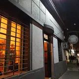 Nudo Escudo