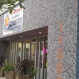 Pe Metawe Together LTD, tienda de TCG en Edmonton