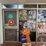 Pikku Play