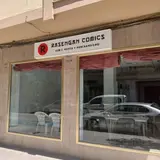 Rasengan Comics, tienda de TCG en Andújar