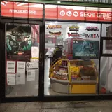 Sekai Games