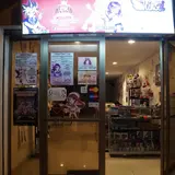 Shinsei Store