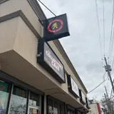 The Collector's Cave, tienda de TCG en Staten Island