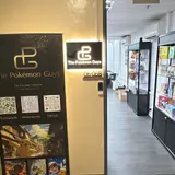 The Pokemon Guys