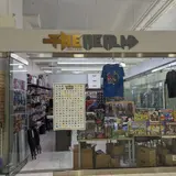 The Realm Games and Toys, tienda de TCG en Balzac