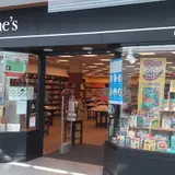 Waterstones, tienda de TCG en Grimsby