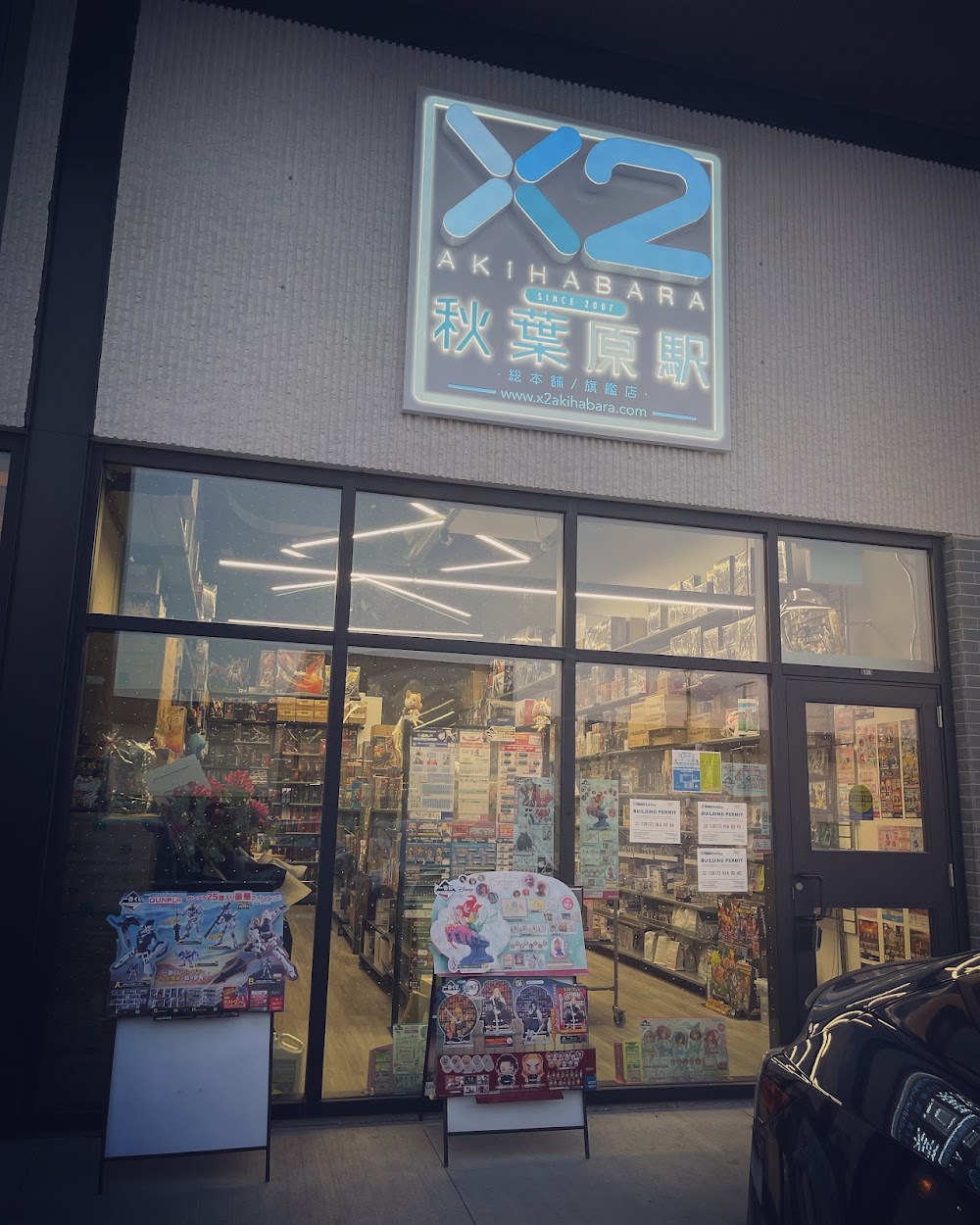 X2 AKIHABARA, tienda de TCG en Toronto